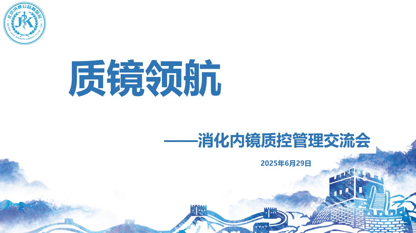 乡村教育支持计划