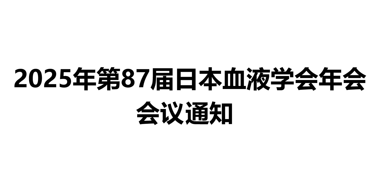 乡村教育支持计划