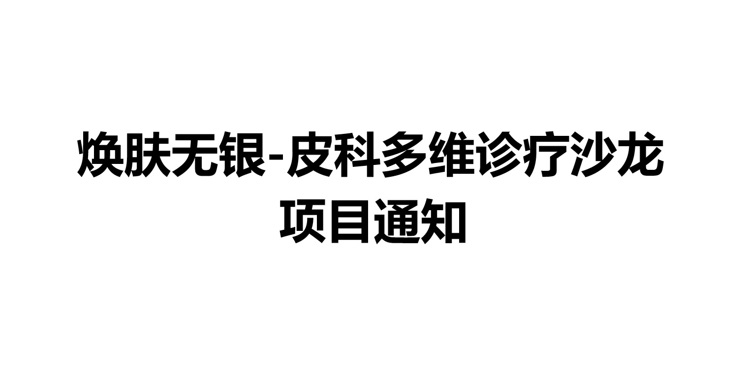 乡村教育支持计划