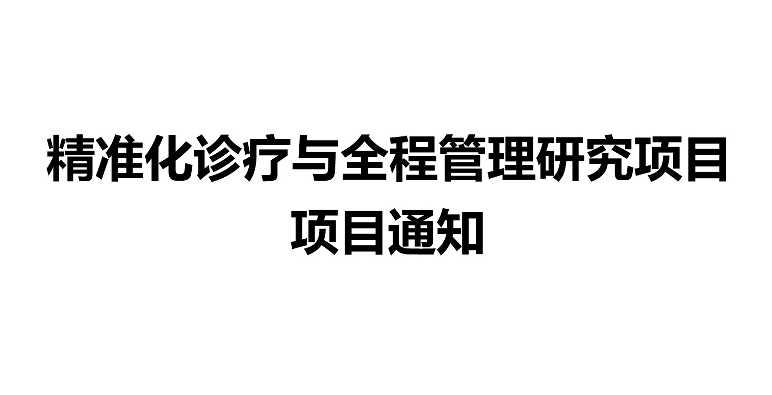 乡村教育支持计划