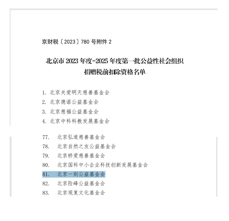 屏幕截图 2025-10-15 160858.jpg